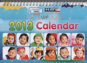 VRP Baby 2013