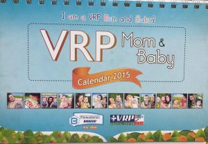 VRP Baby 2015