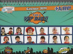 VRP Baby 2019
